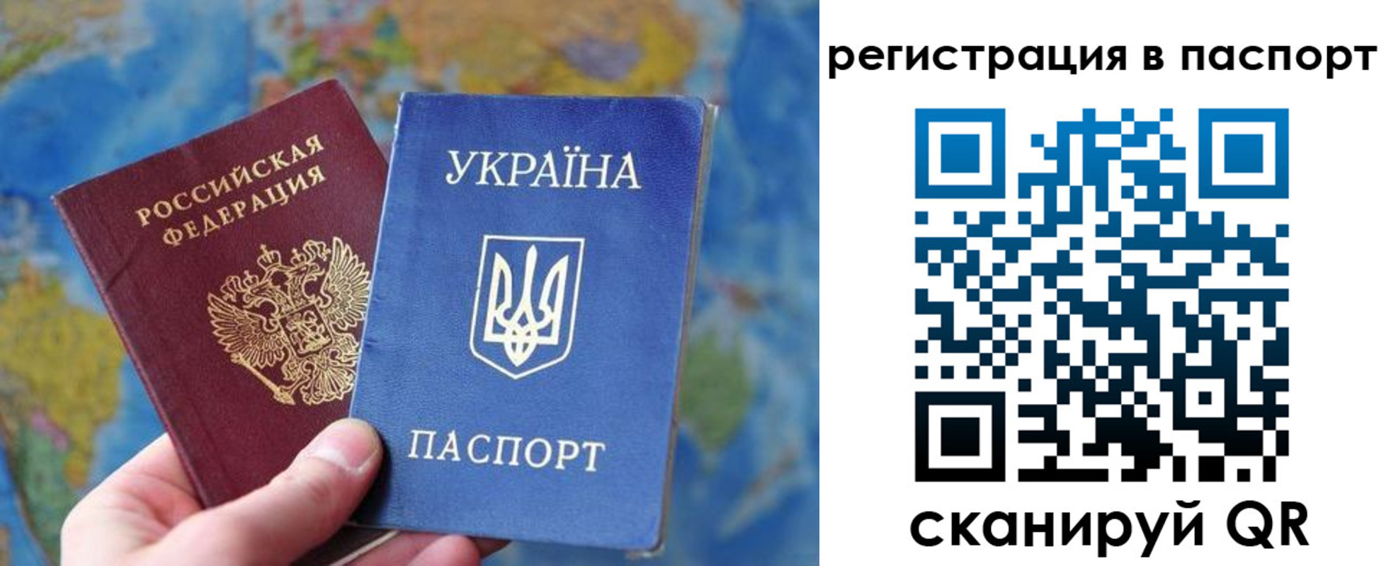 прописка иностранных граждан в Артёмовском