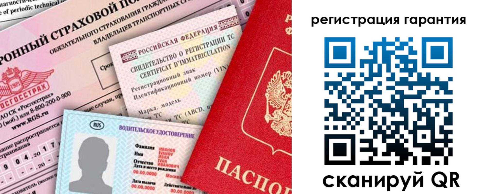 прописка паспорт в Артёмовском