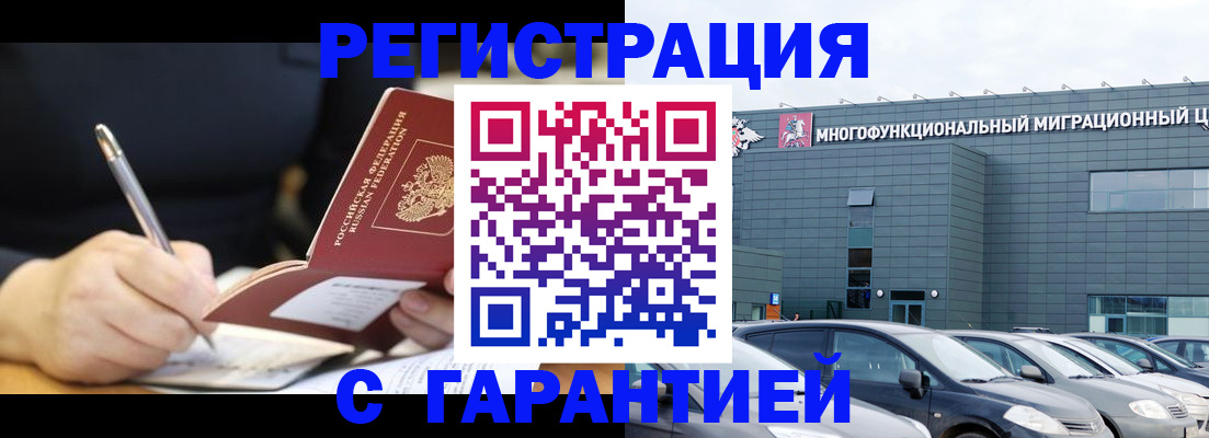 регистрация для дет. сада в Артёмовском